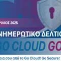 Ενημερωτικό δελτίο Νο.1